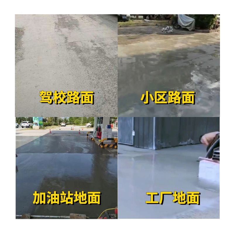 武宣老旧道路翻新快速解决方案