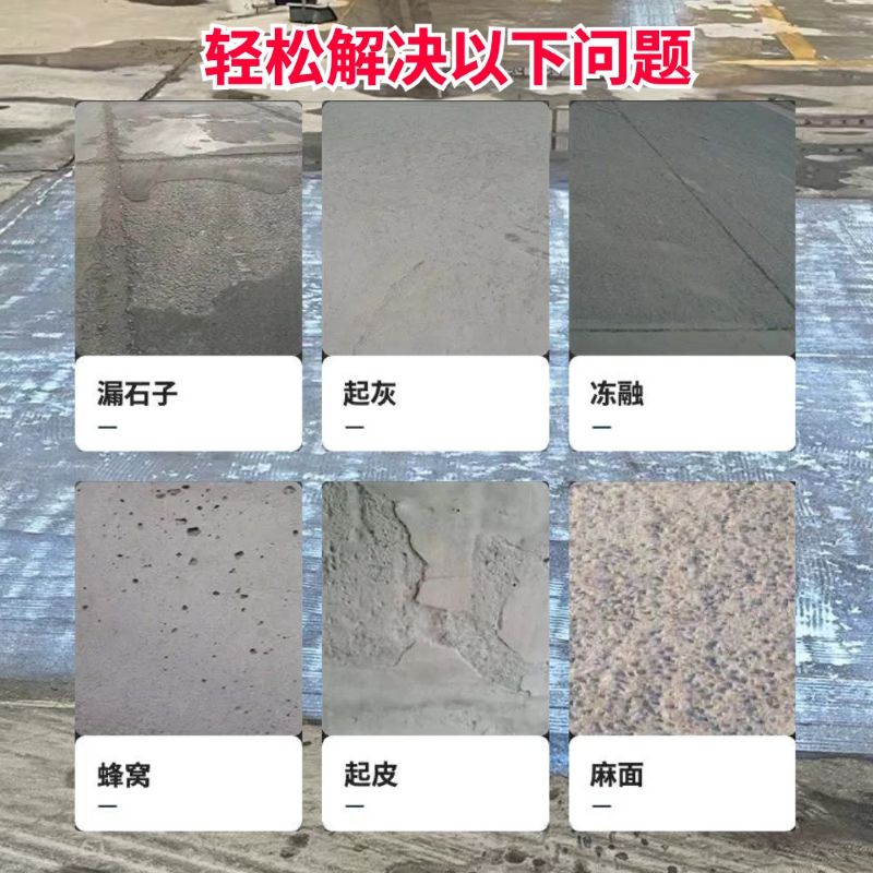 武宣低碳市政修补材料简单快速修补道路恢复交通